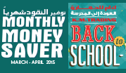 Monthly Money Saver  March - April 2015