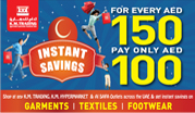 Instant Savings 2012 