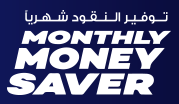 Monthly Money Saver May - June 2019