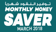  Monthly Money Saver - March 2018