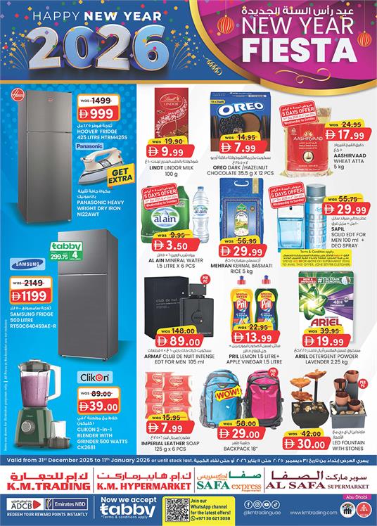 New Year Fiesta 2026 in K.M. Trading U.A.E