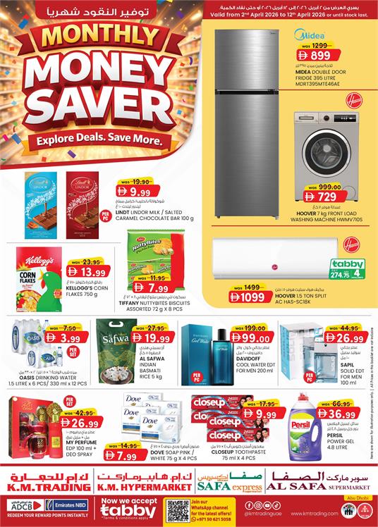 Monthly Money Saver UAE - Electronics, Home Essentials, Groceries and More