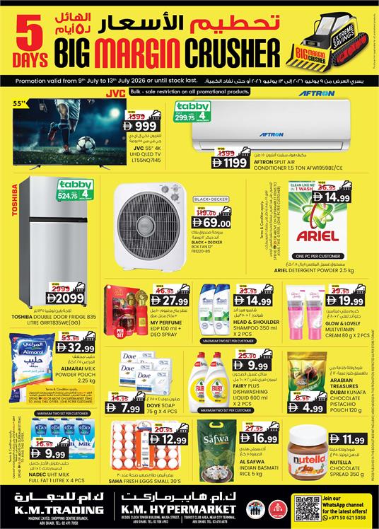 Big Margin Crusher 5 Days Extreme Savings UAE