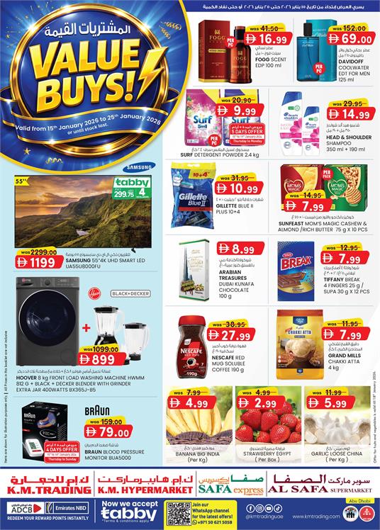 Value Buys at K.M Trading  January 15 to 25 2026, Home Appliances, Electronics, Groceries and More