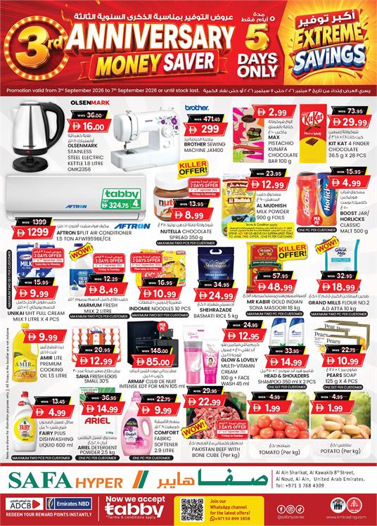 3rd Anniversary Money Saver Deals - Safa Hyper Al Ain
