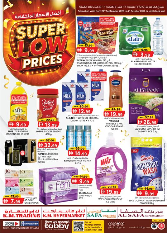 Super Low Prices Across UAE - K.M. Trading_K.M. Hypermarket