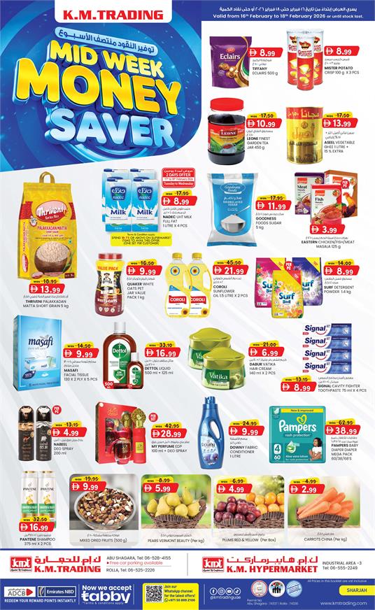Mid Week Money Saver Sharjah 16 to 18 Feb 2026
