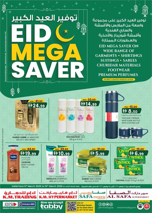 Eid Mega Saver Offers UAE