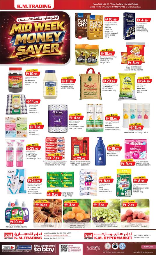 Mid Week Money Saver KM Trading KM Hypermarket Sharjah May 2026