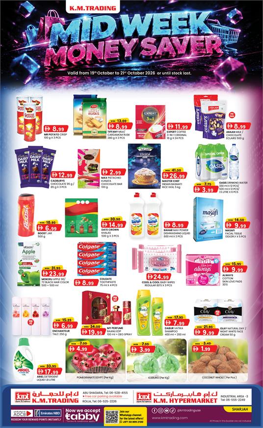 Mid Week Money Saver - K.M. Trading and K.M. Hypermarket Sharjah