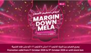 MARGIN DOWN MELA, UNBEATABLE PRICE CUTS - K.M. TRADING, U.A.E