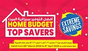 Home Budget Top Savers UAE Best Deals on Groceries Electronics and Essentials