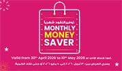 Monthly Money Saver K M Trading UAE April May 2026