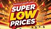 Super Low Prices | UAE Edition